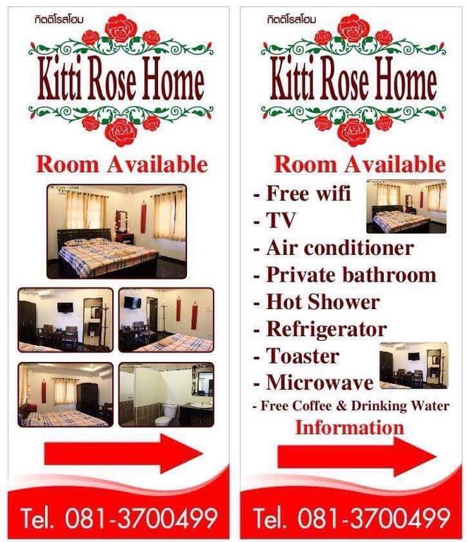 Kitti Rose Home Chiang Mai Exterior photo