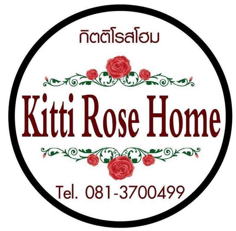 Kitti Rose Home Chiang Mai Exterior photo